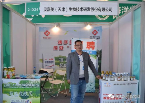 藍色盛會耀港城 湛江海博會匯聚全球目光，超2000家企業共繪海洋經濟新藍圖