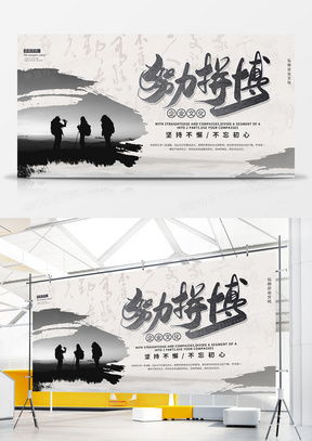 精品前進(jìn)廣告設(shè)計(jì)模板下載大全，熊貓辦公一站式代理代辦服務(wù)