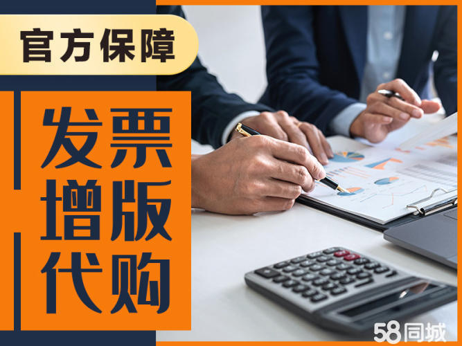 一站式企業(yè)服務(wù)指南 從注冊到注銷的全面解析